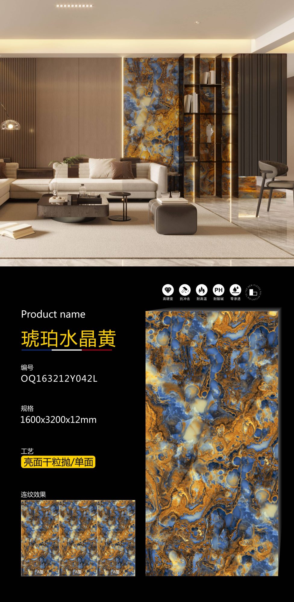 amber crystal yellow OQ163212Y042L image 1