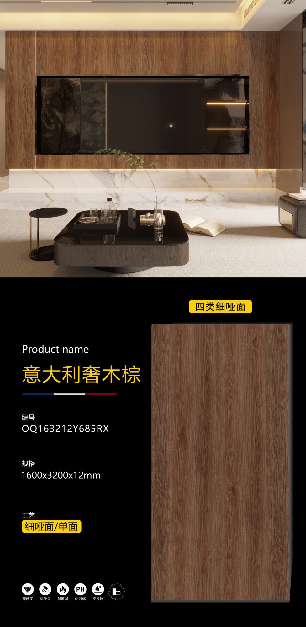 Legno di lusso italiano marrone OQ163212Y685RX image 1