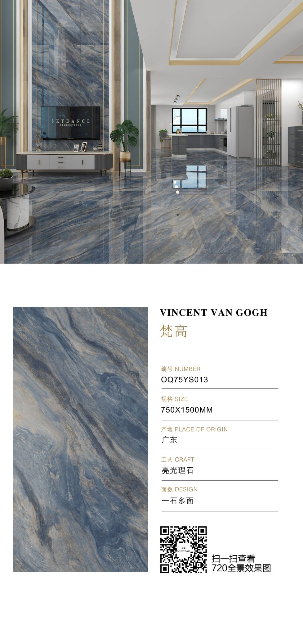 van gogh OQ75YS013 image 1