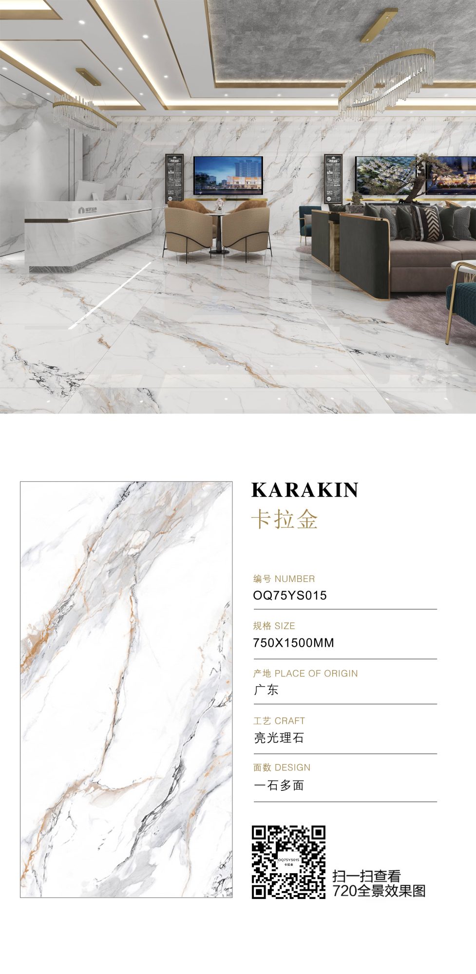 Karakin OQ75YS015 image 1