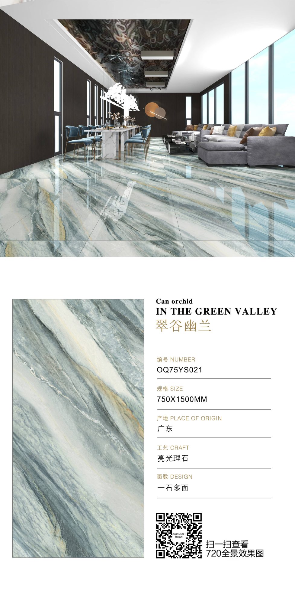 Green Valley Orchid OQ75YS021 image 1