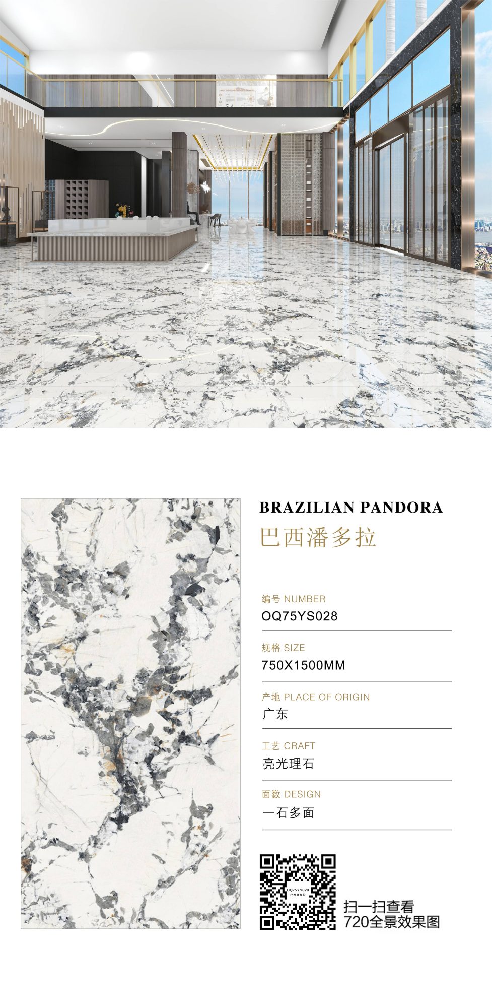 Brazilian Pandora OQ75YS028 image 1