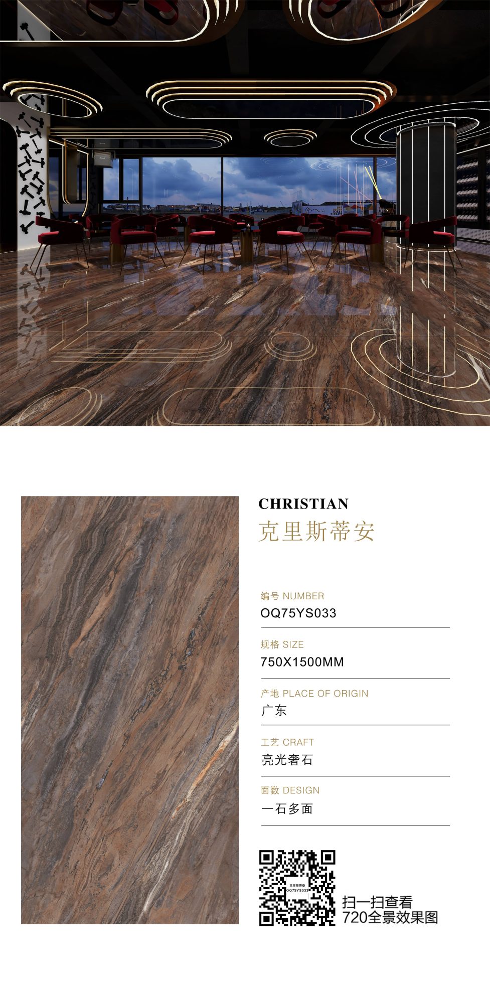Christian OQ75YS033 image 1