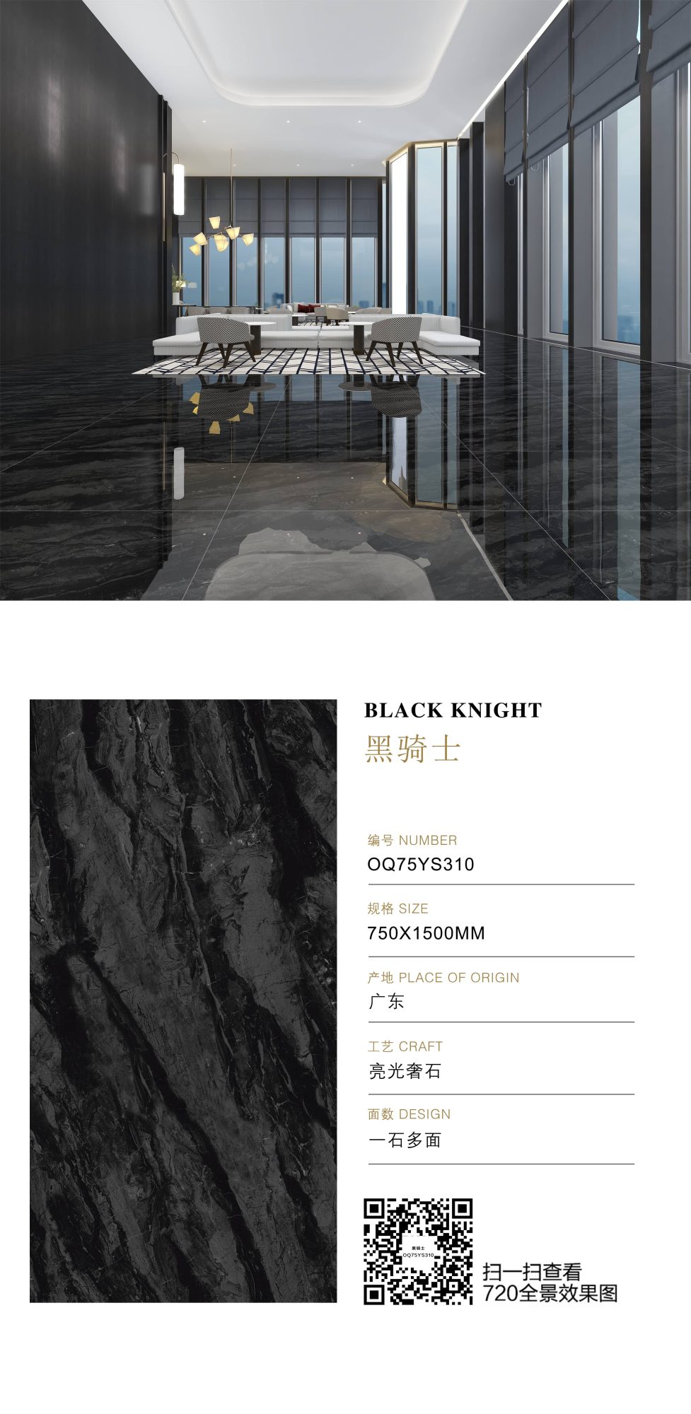 black knight OQ75YS310 image 1