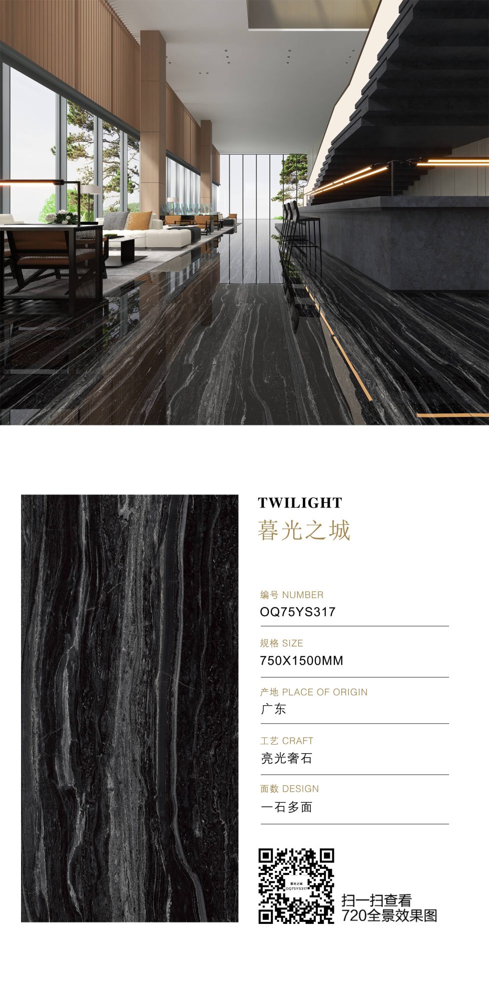 Twilight-Saga OQ75YS317 image 1