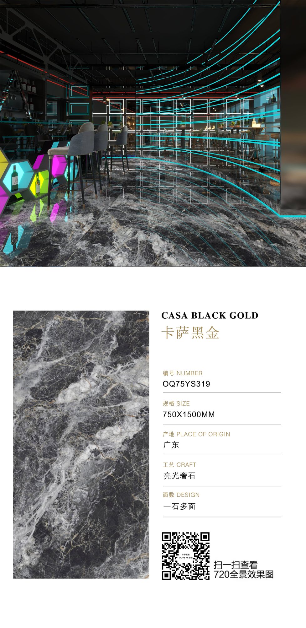 Casa Schwarzes Gold OQ75YS319 image 1