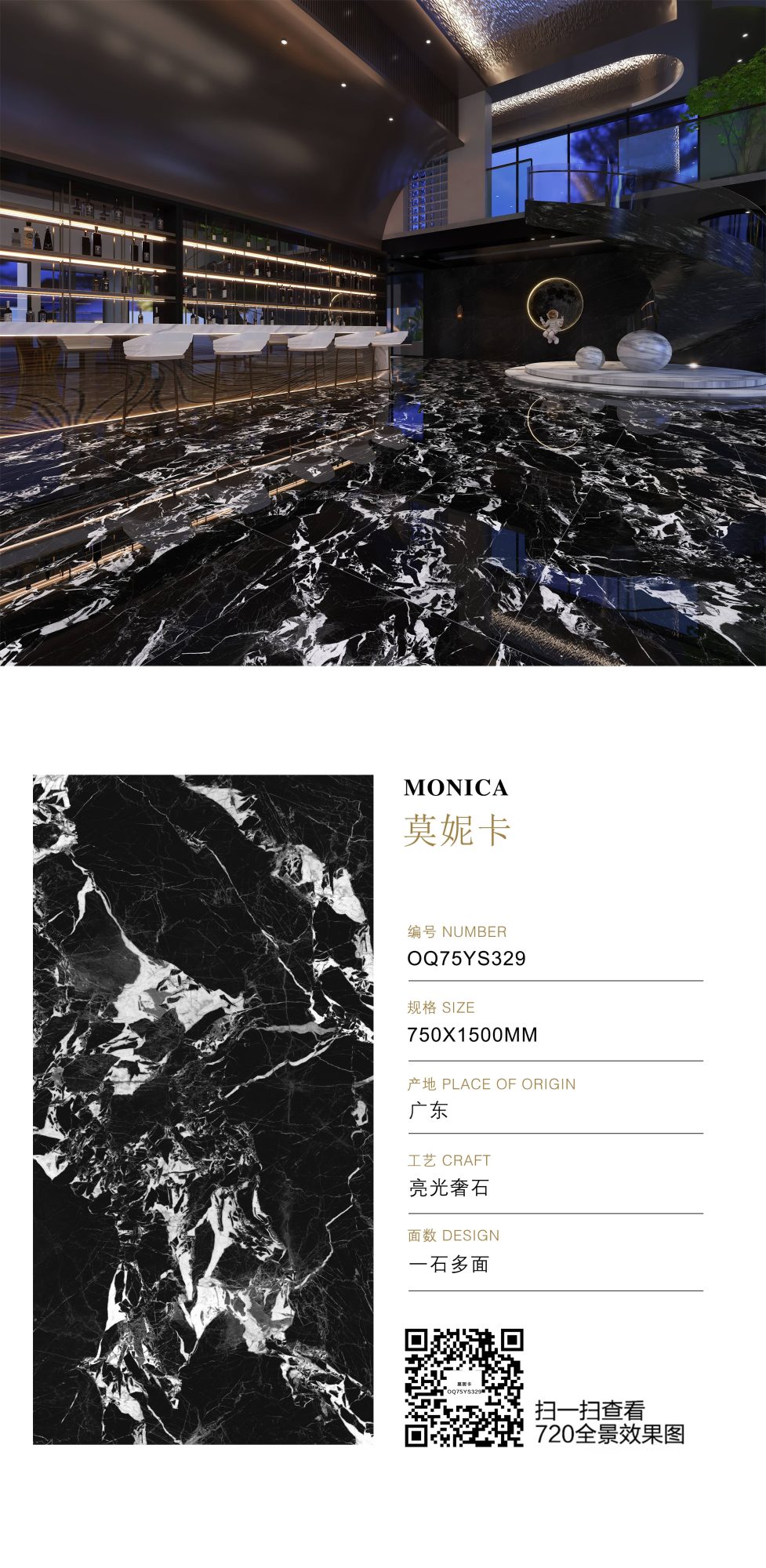 Monica OQ75YS329 image 1