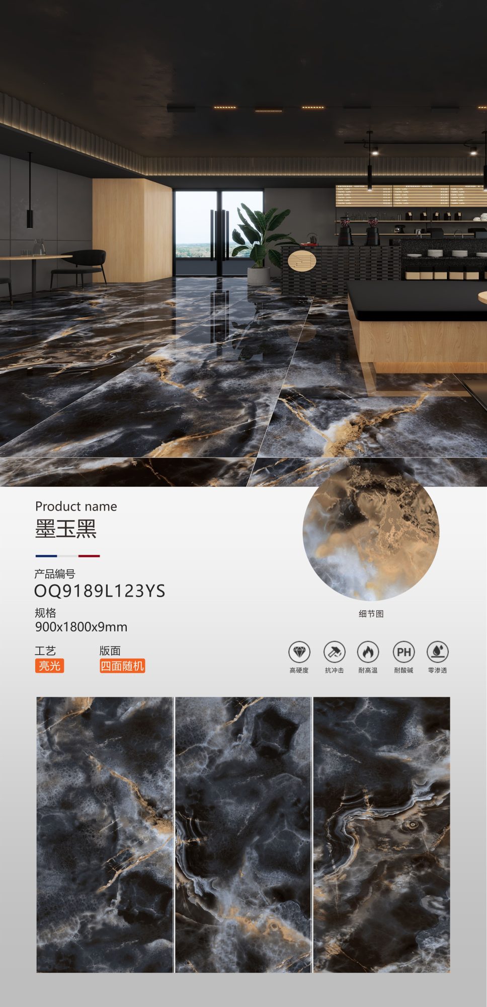 Jet black OQ9189L123YS image 1