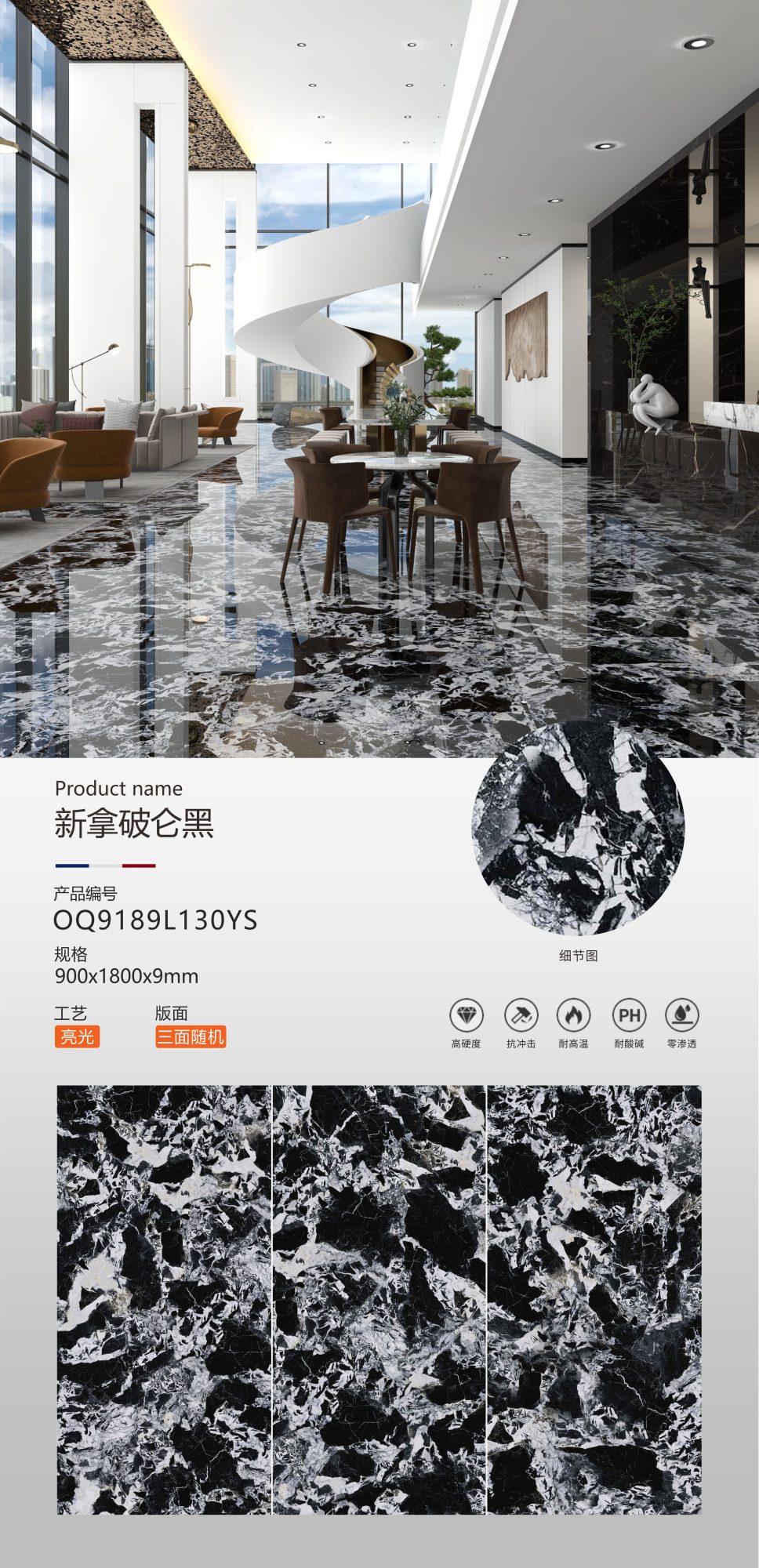 New Napoleon black OQ9189L130YS image 1