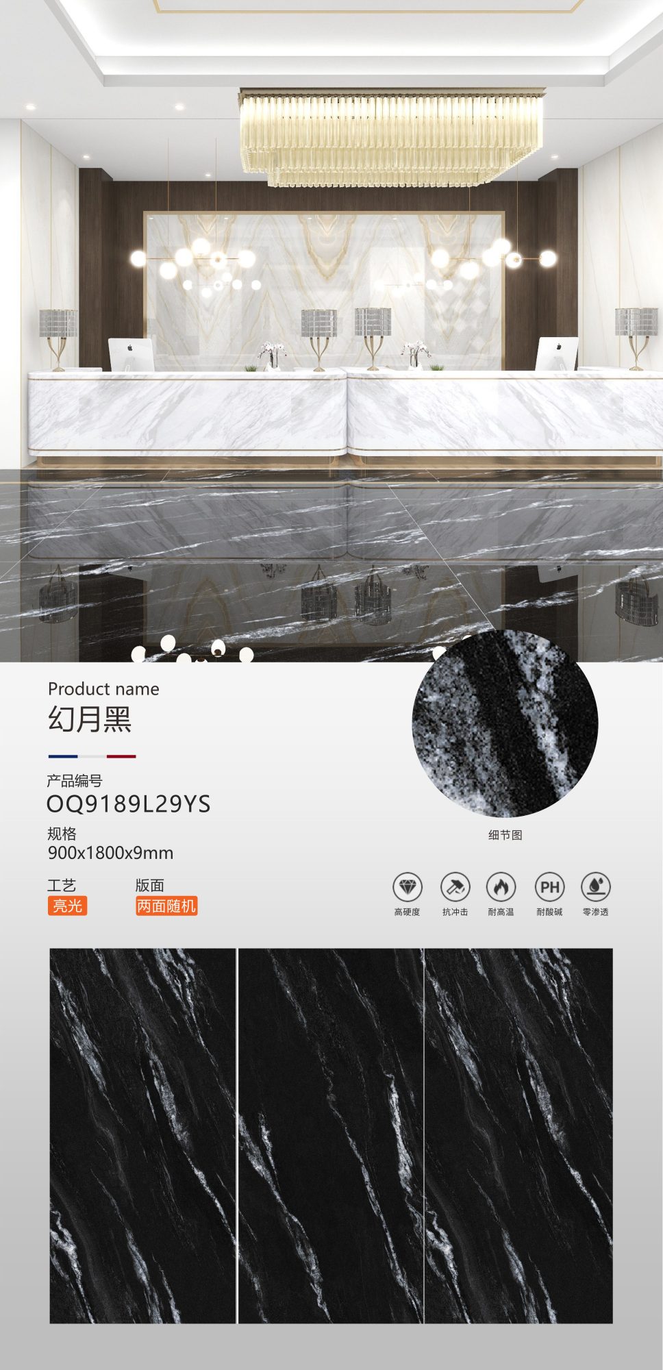 phantom moon black OQ9189L29YS image 1