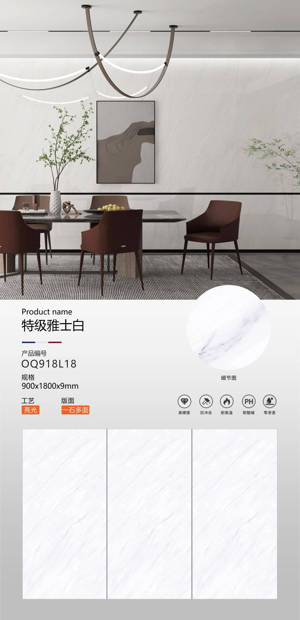 Extra white OQ918L18 image 1