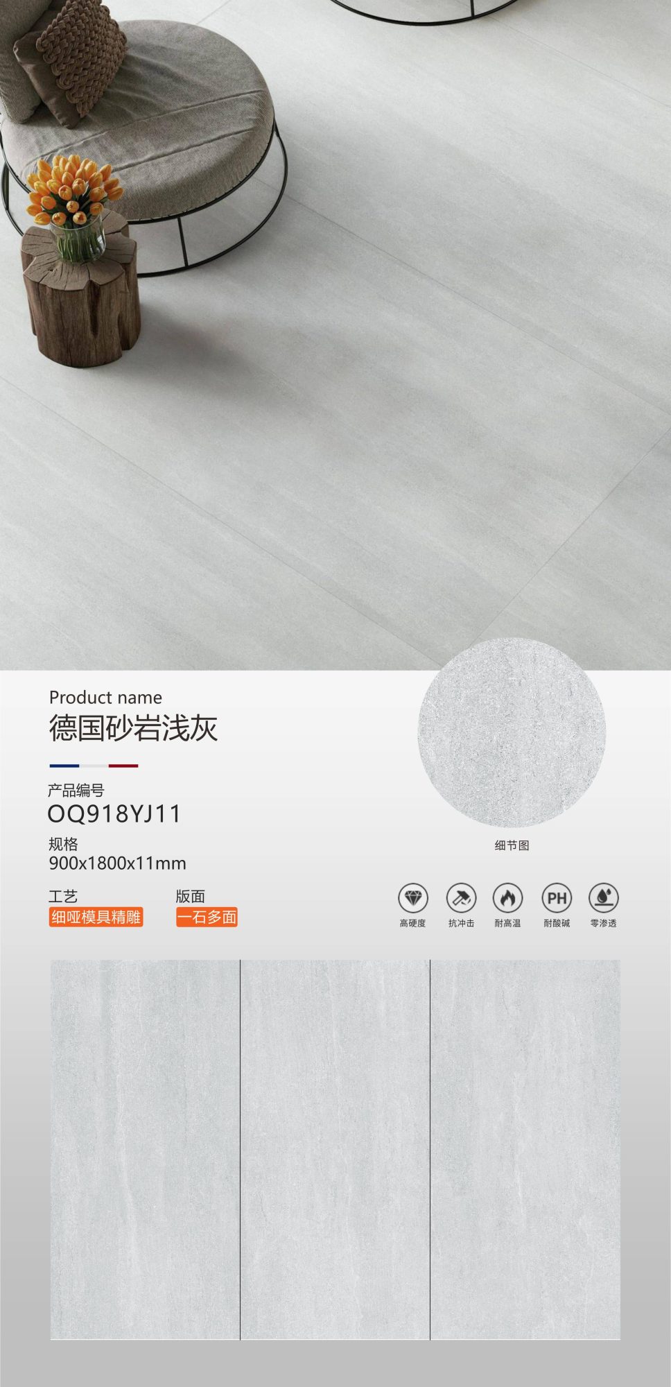 German sandstone light gray