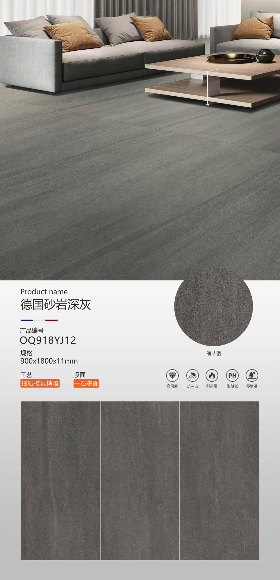 german sandstone dark gray OQ918YJ12 image 1