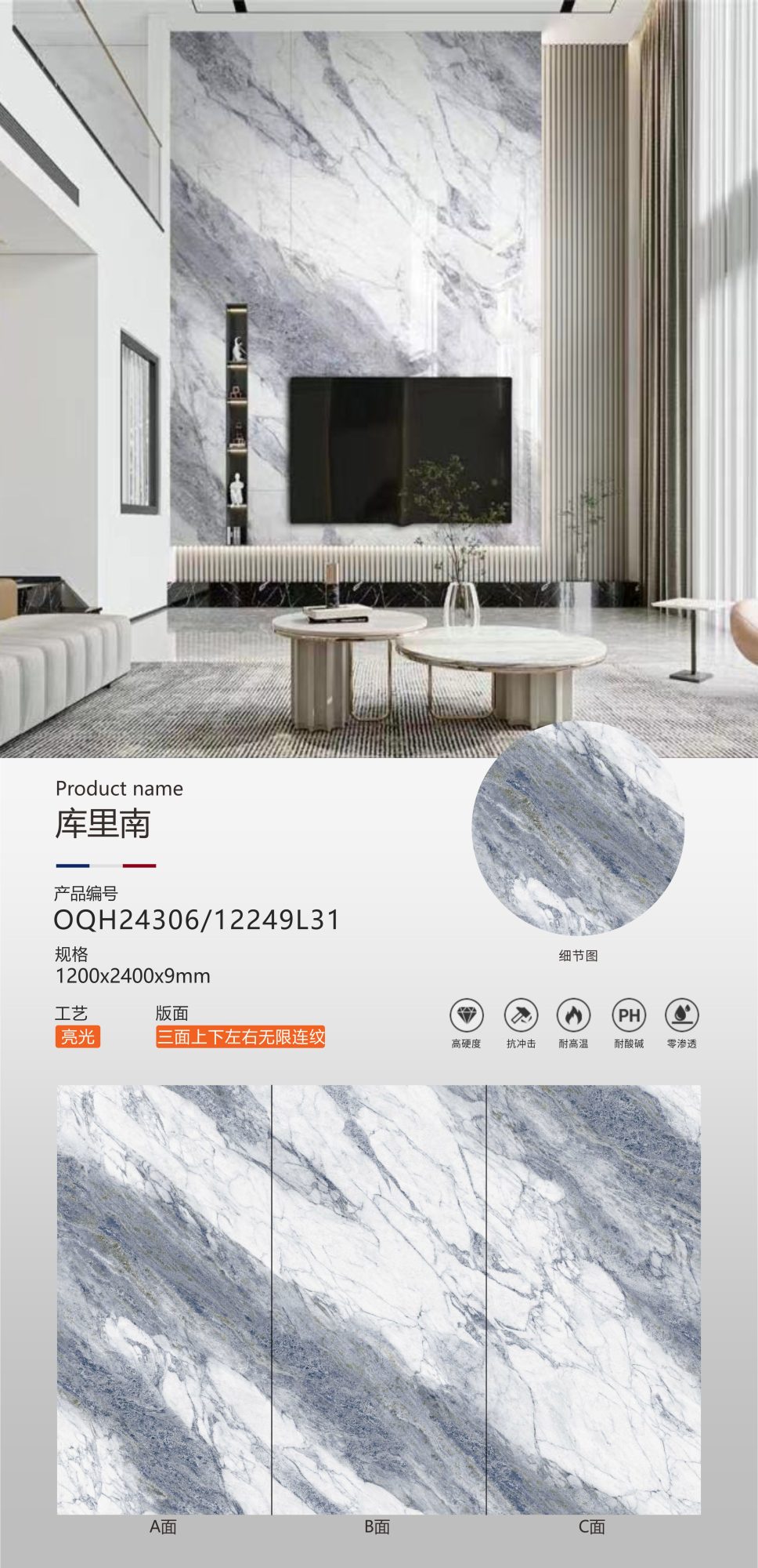 Cullinan OQH24306 image 1