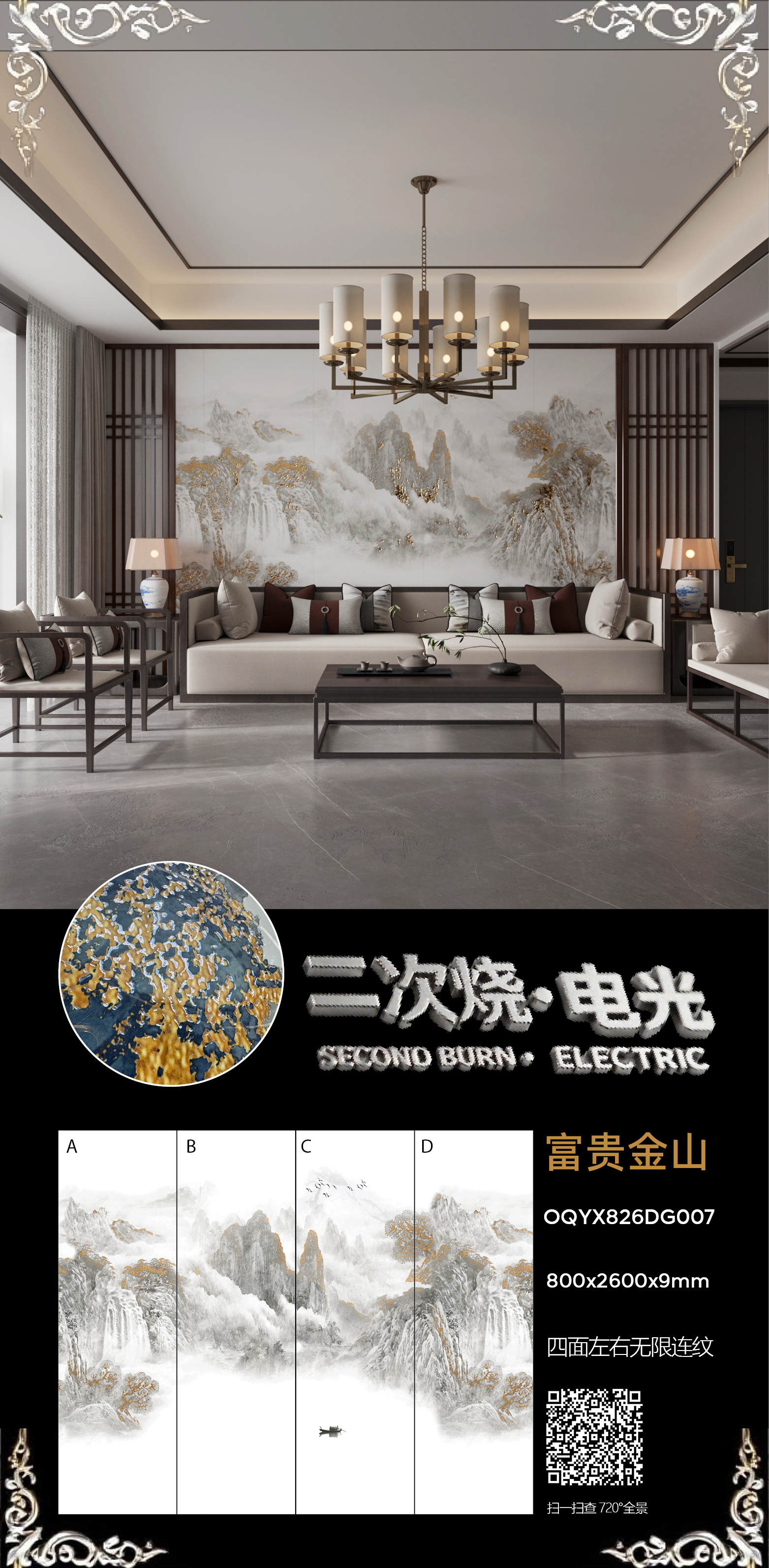 Wealthy Jinshan