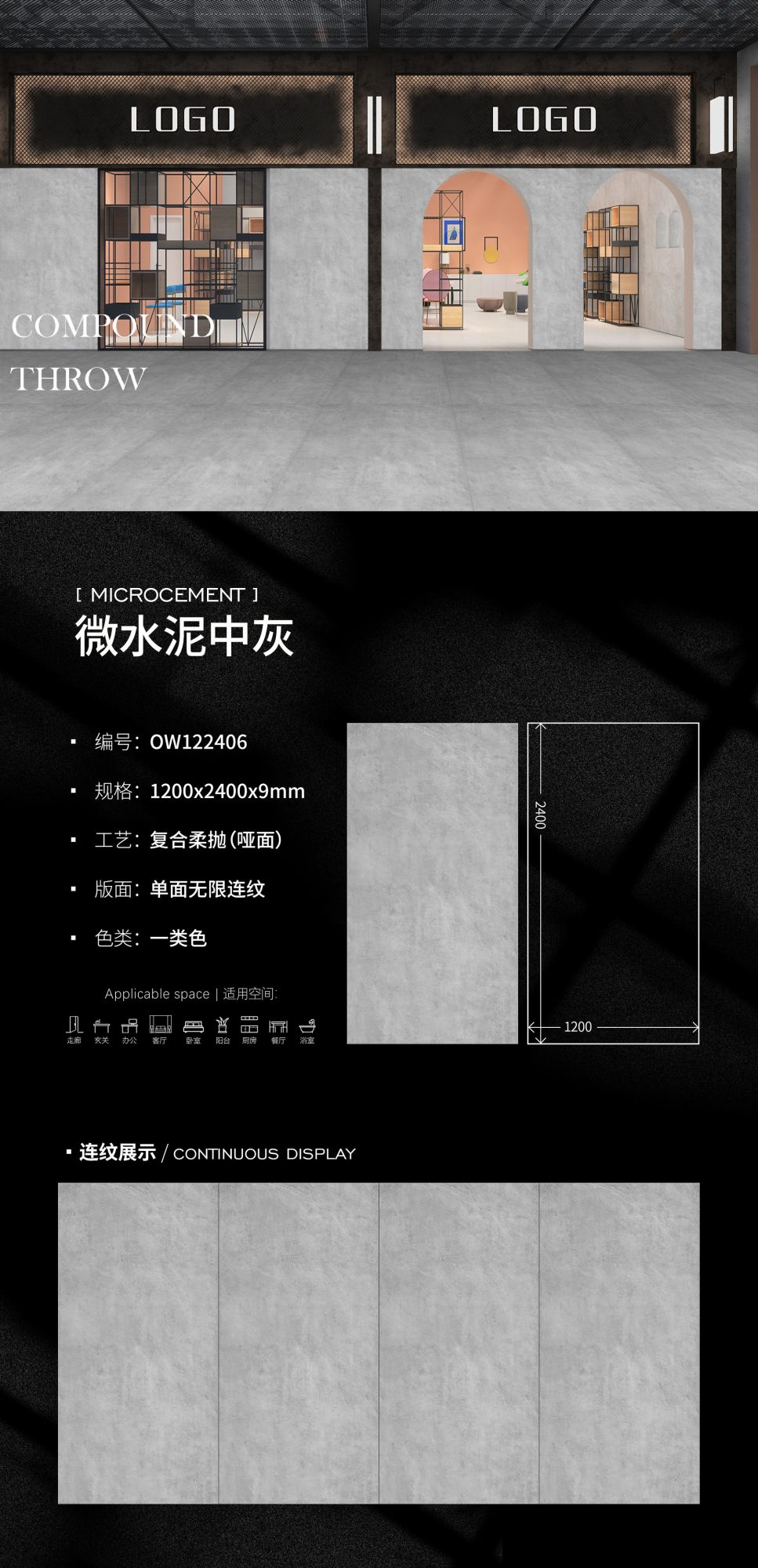 Gray in cement OW122406 image 1