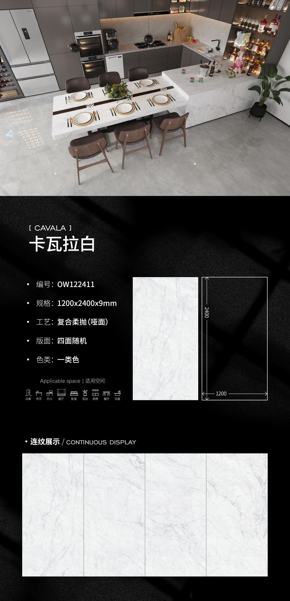 kavala bianco OW122411 image 1