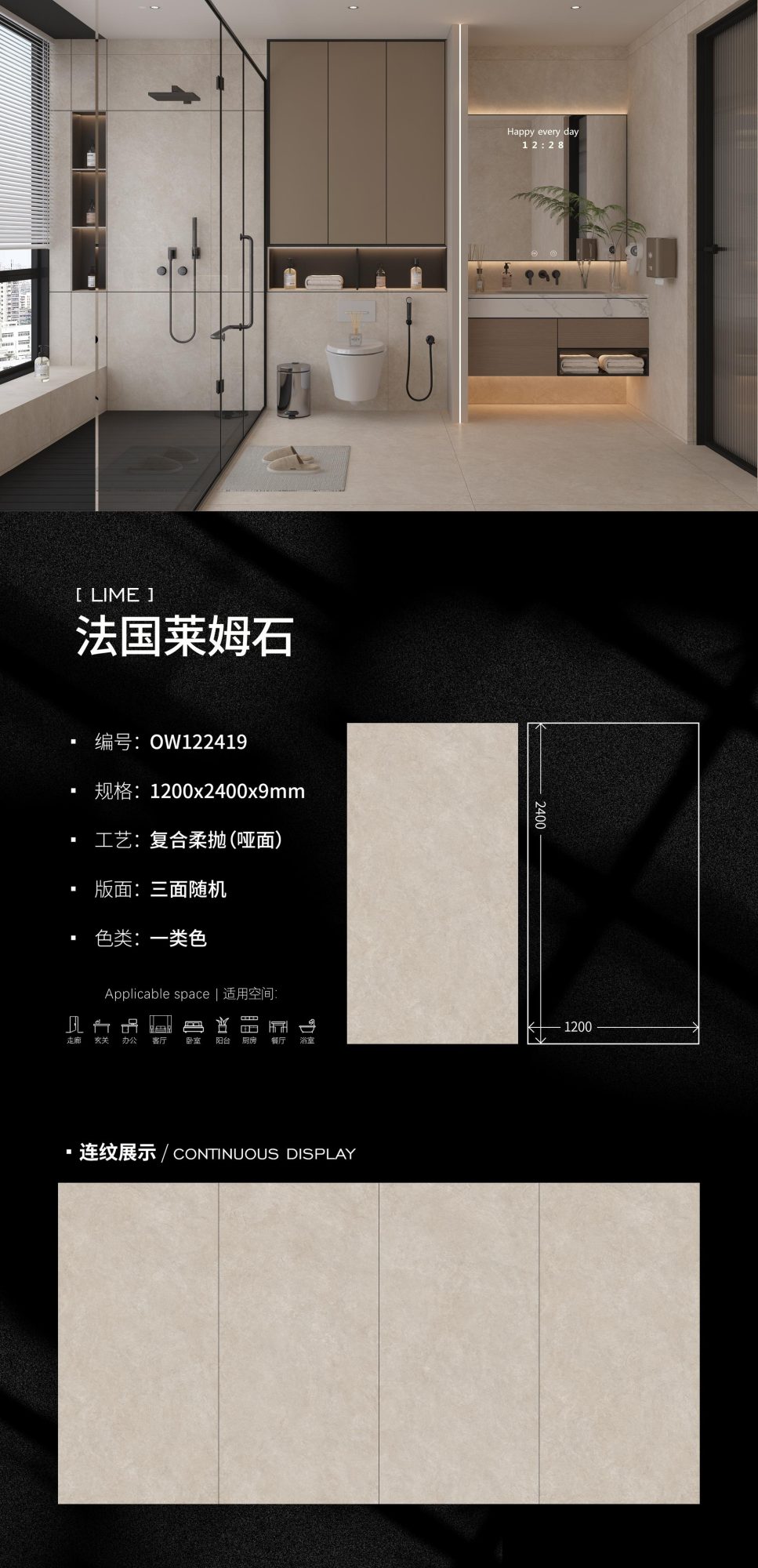 프랑스 석회암 OW122419 image 1