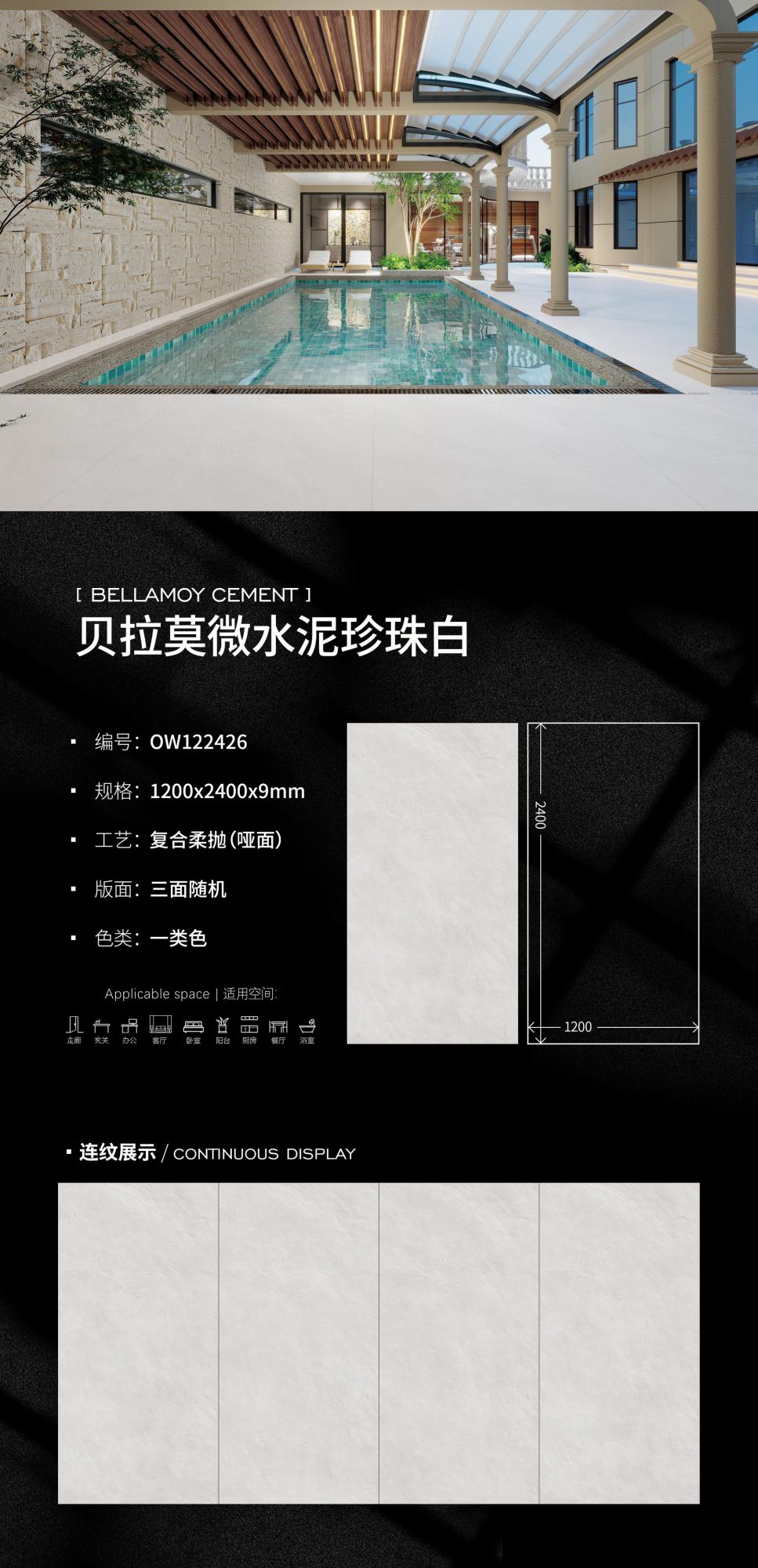 Bellamo microcement light gray OW122426 image 1
