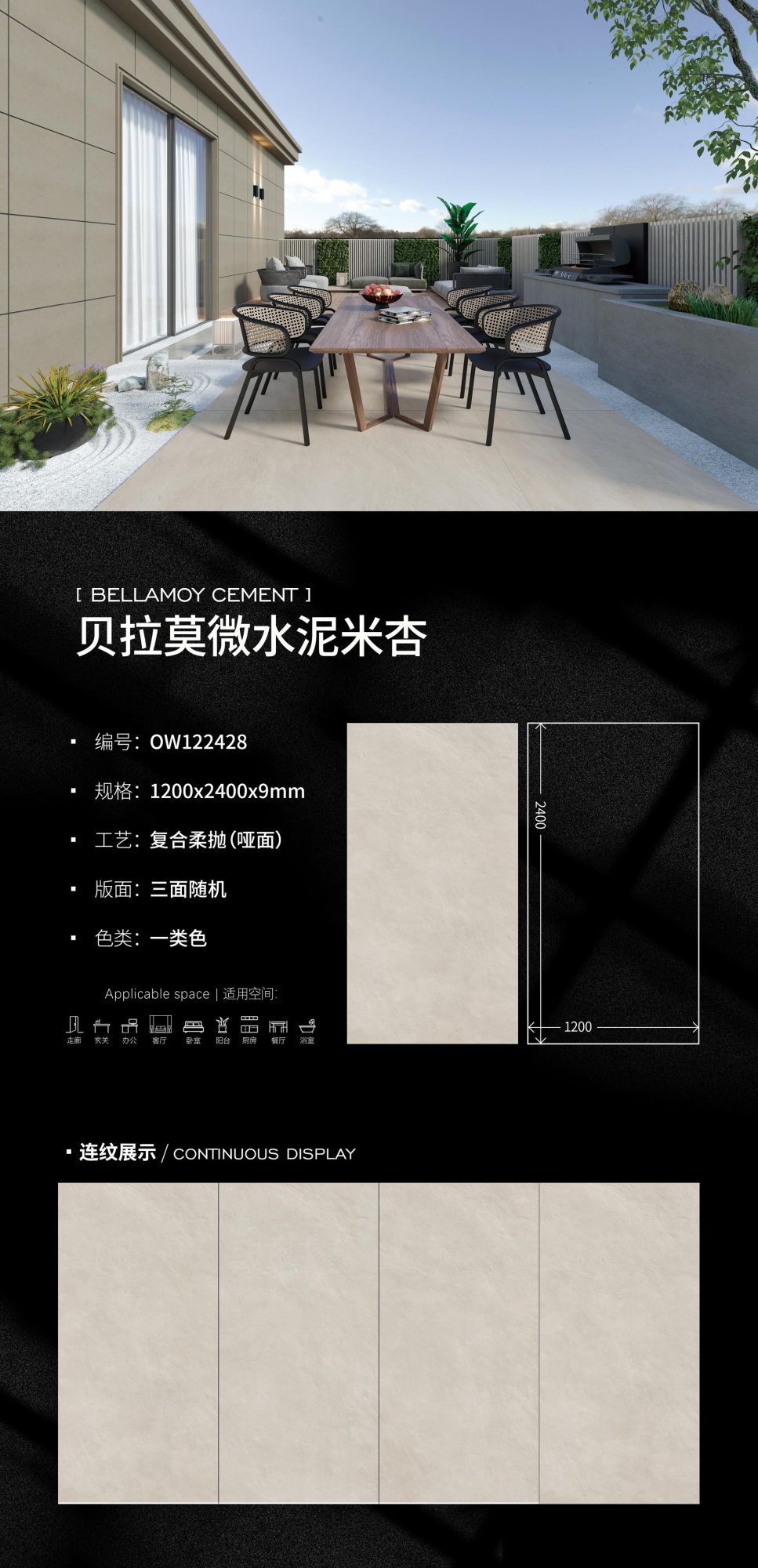 Bellamo microcement rice apricot OW122428 image 1