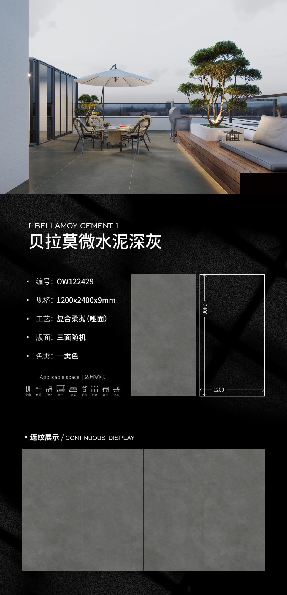 Bellamo microcement dark gray OW122429 image 1