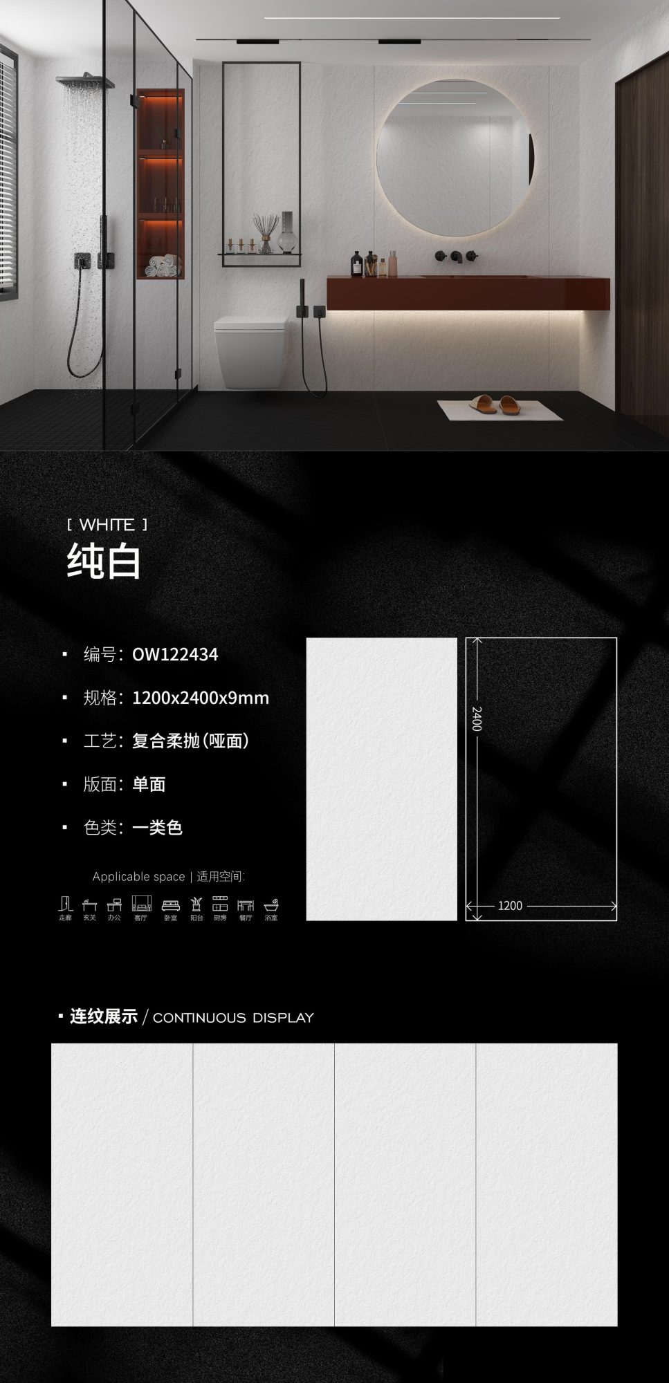 pure white OW122434 image 1