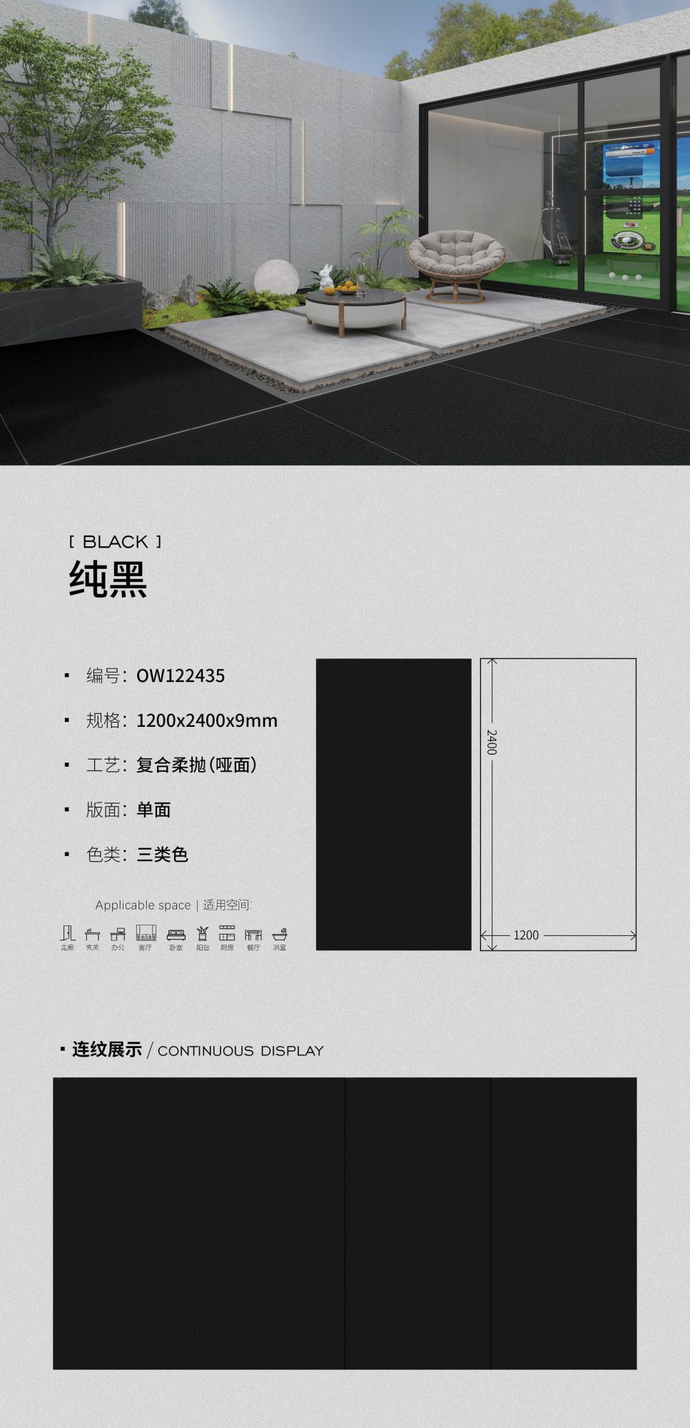 pure black OW122435 image 1