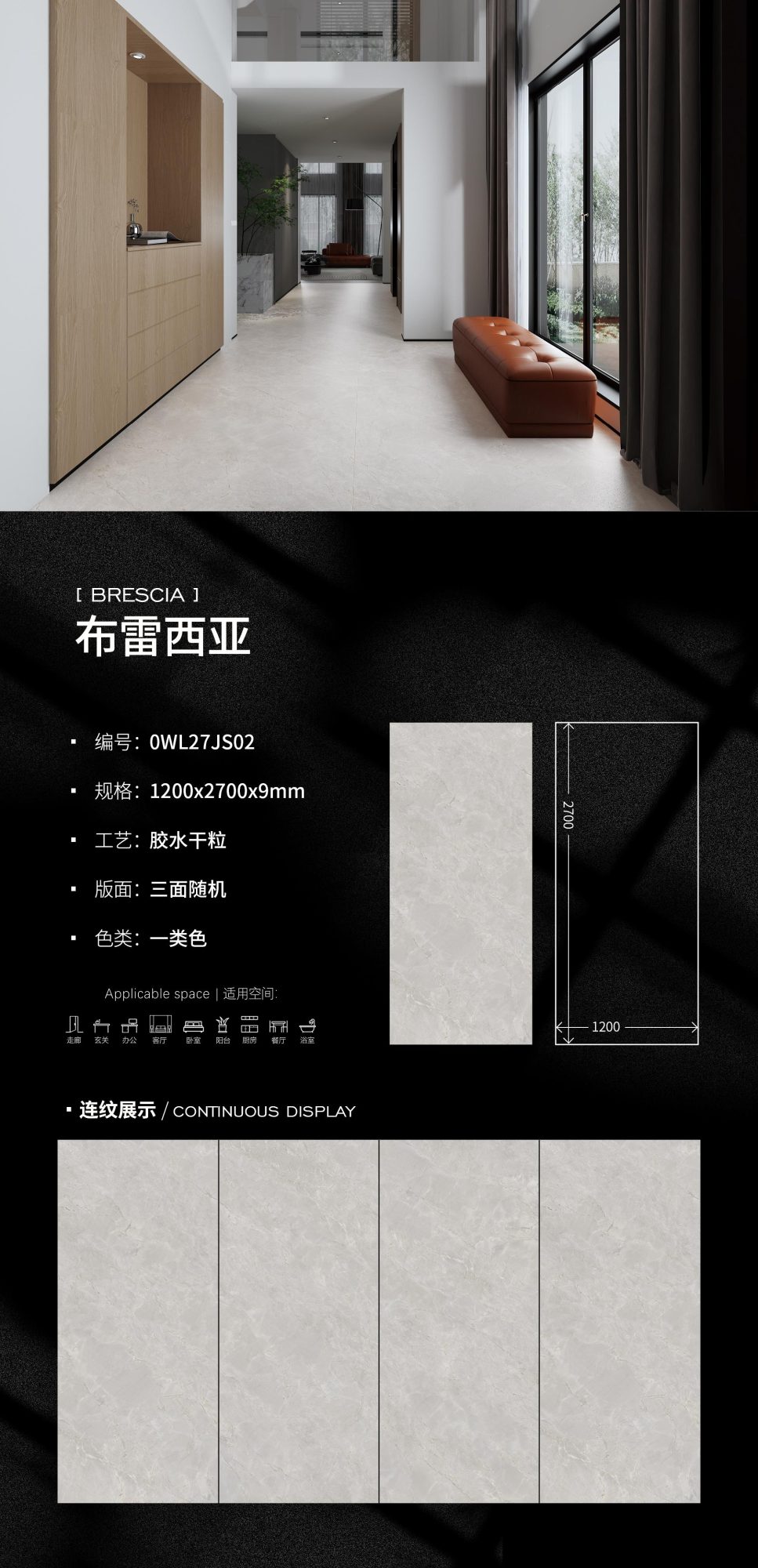 브레시아 OWL27JS02 image 1