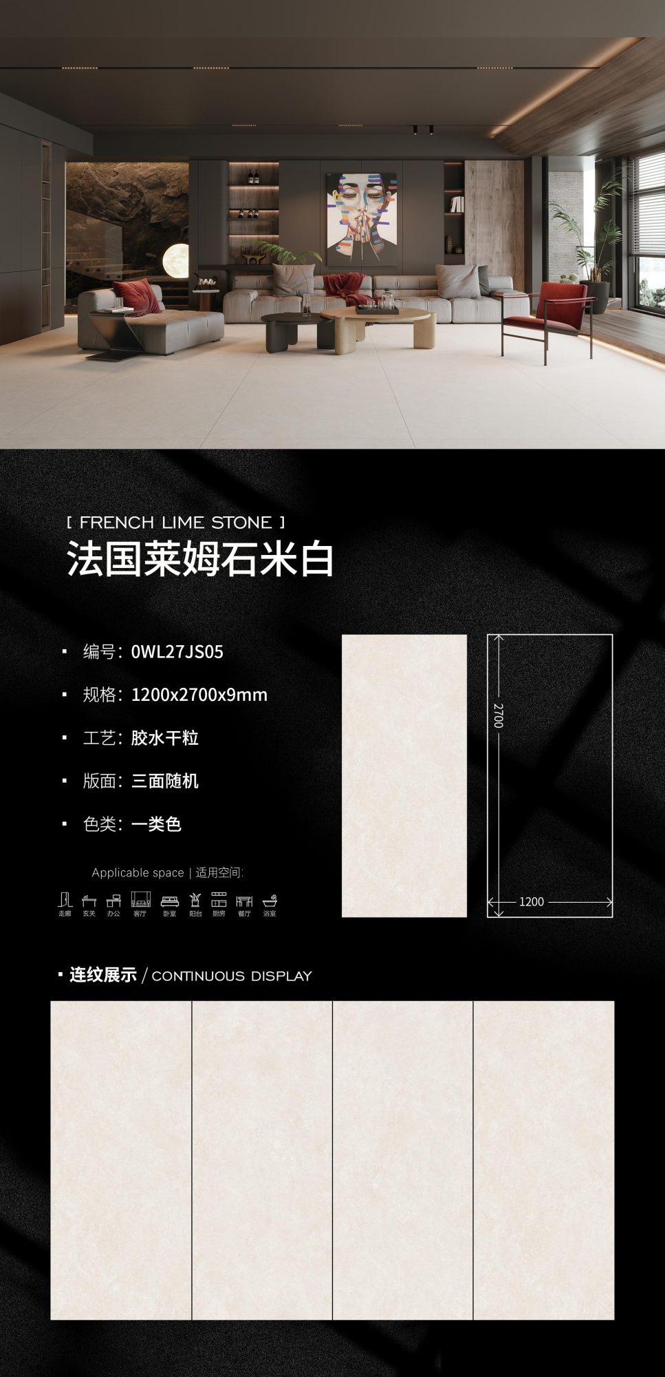 French limestone off-white OWL27JS05 image 1