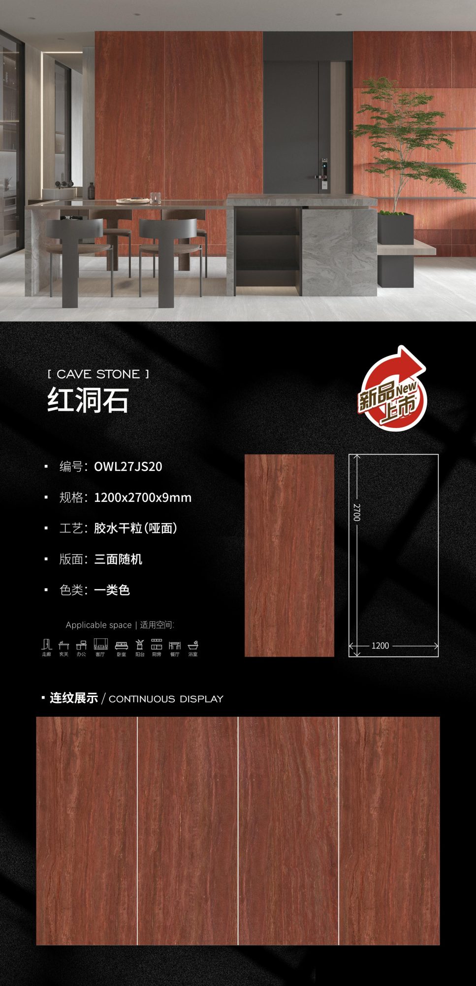 travertino rosso OWL27JS20 image 1