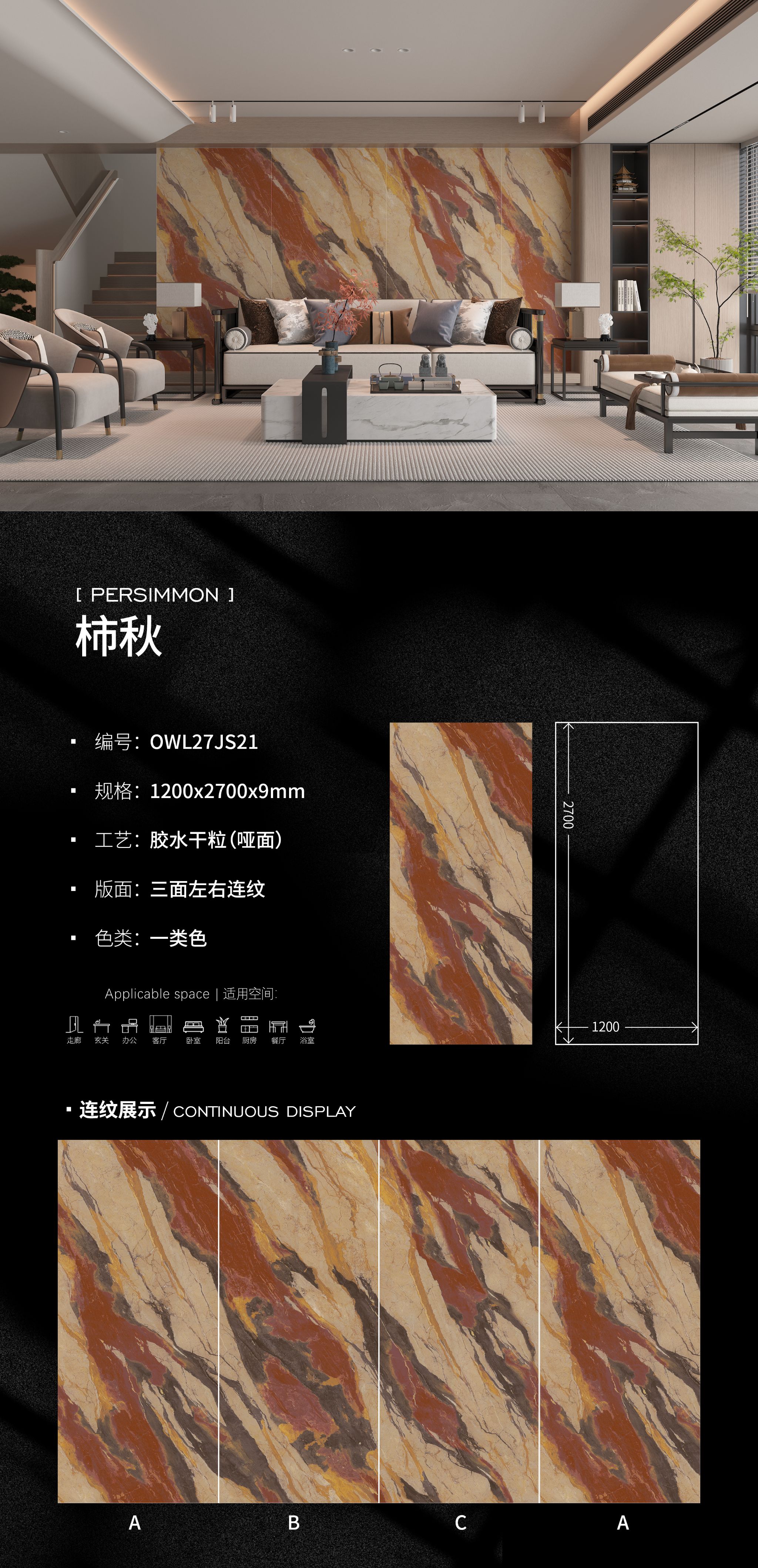 Shiqiu OWL27JS21 image 1