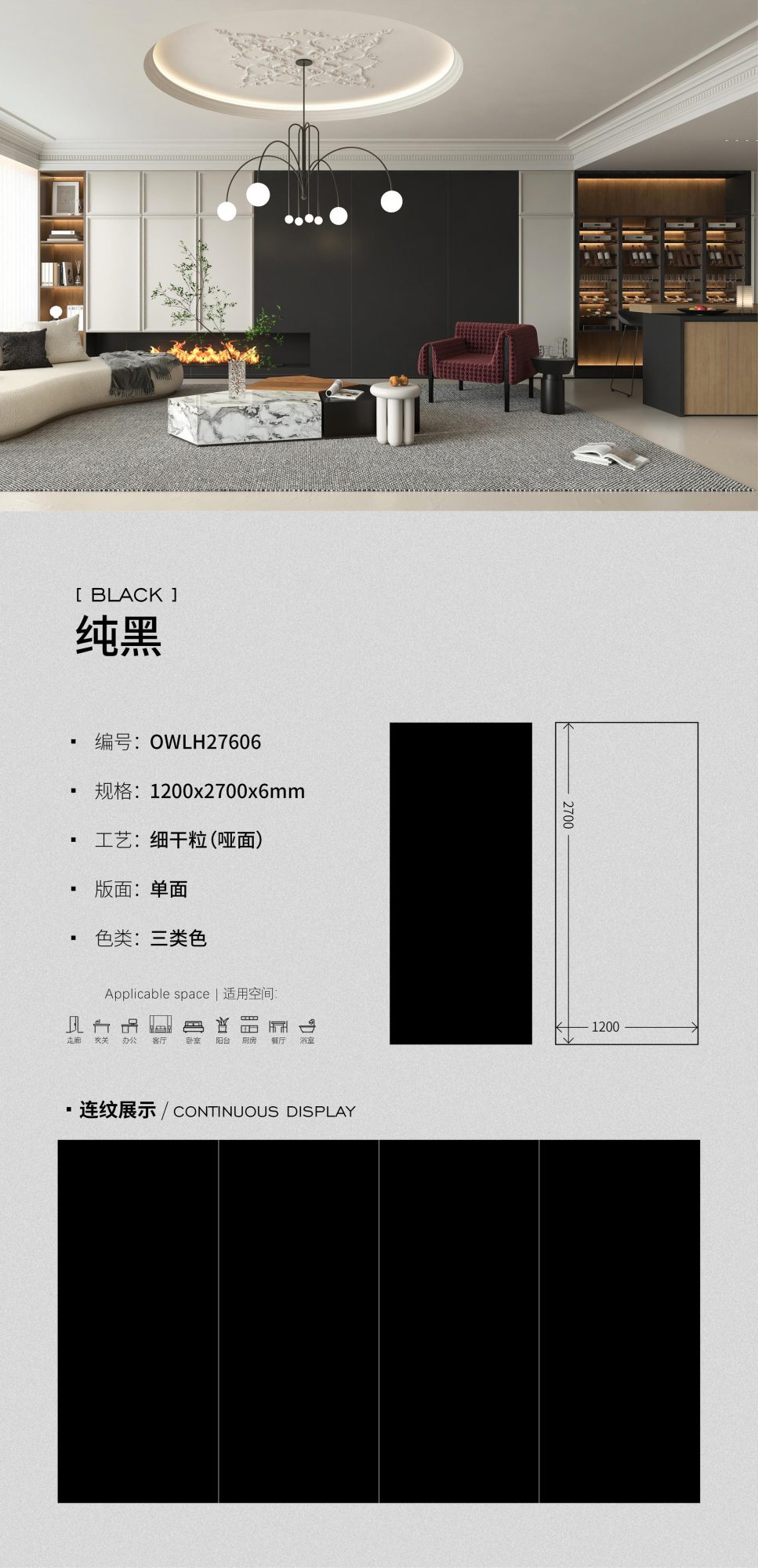 ピュアブラック OWLH27606 image 1