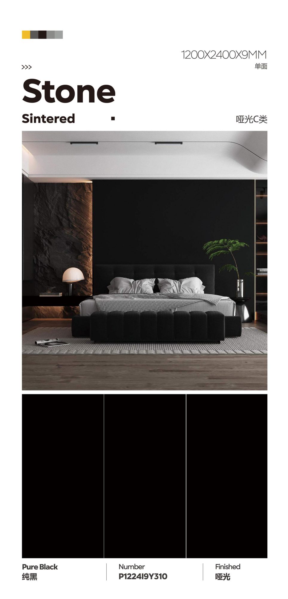 pure black P1224I9Y310 image 1