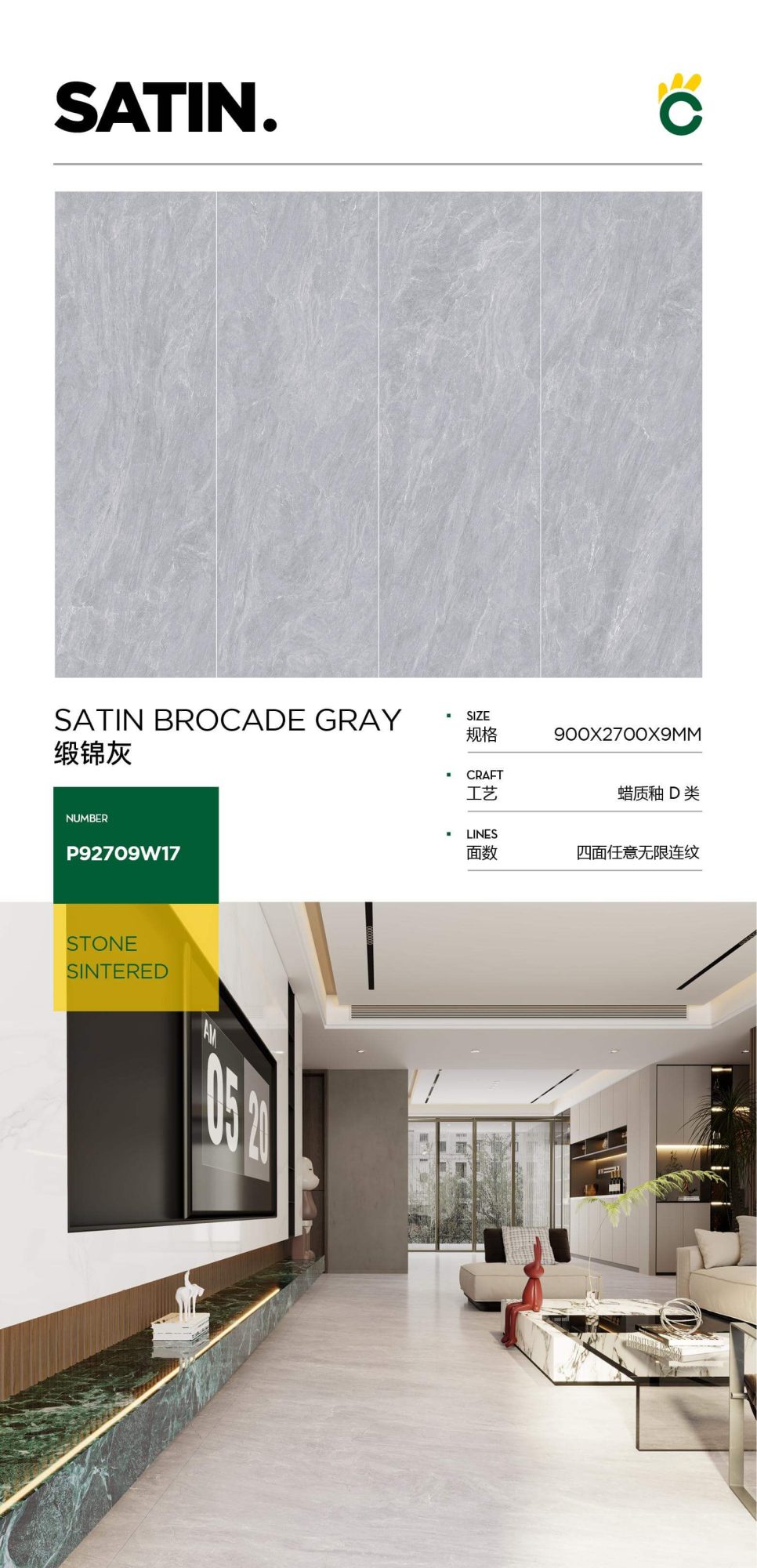 forged brocade gray P92709W17 image 1