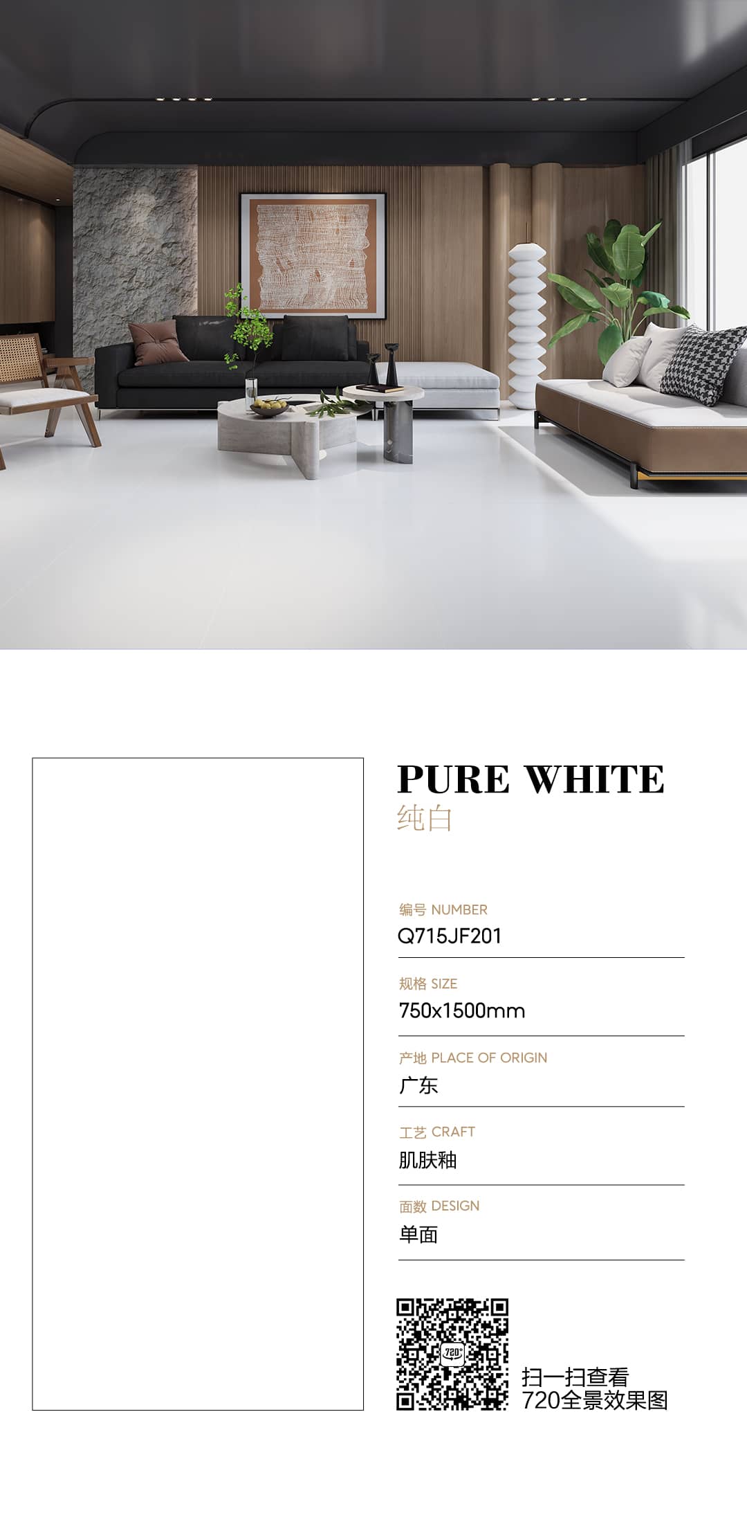 pure white