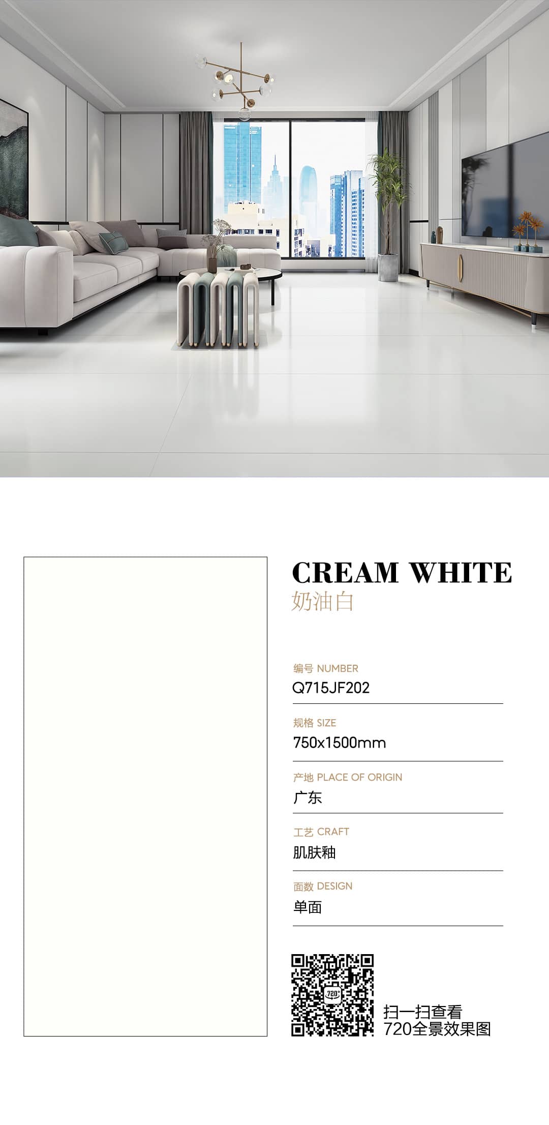 cream white