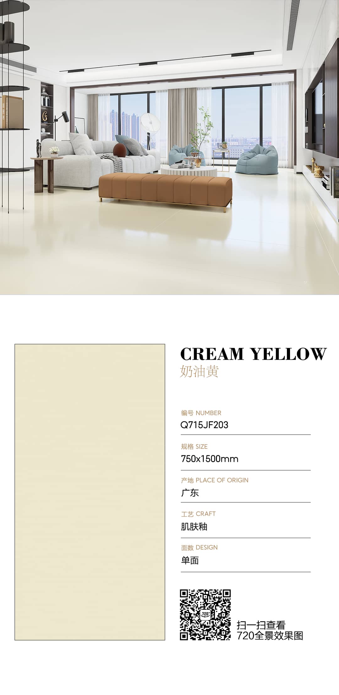 Creamy yellow