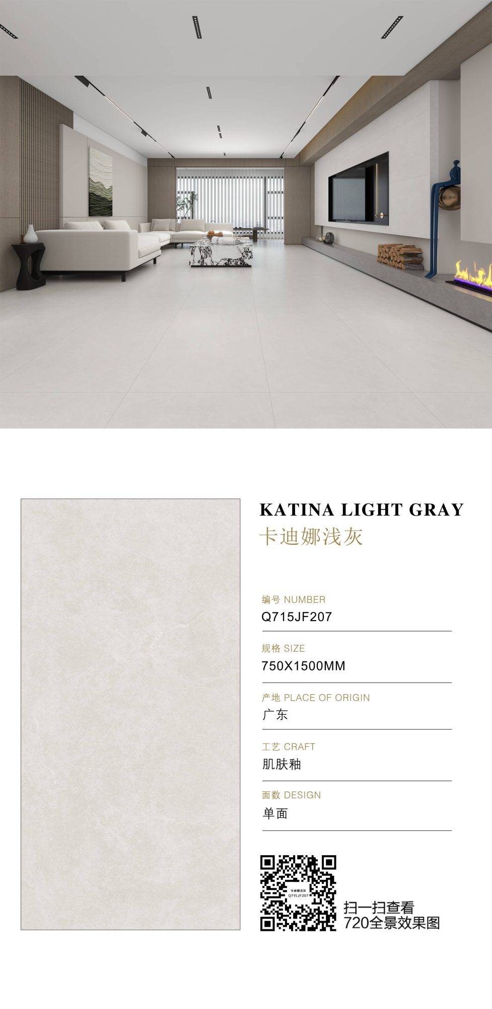 Cardinal light gray