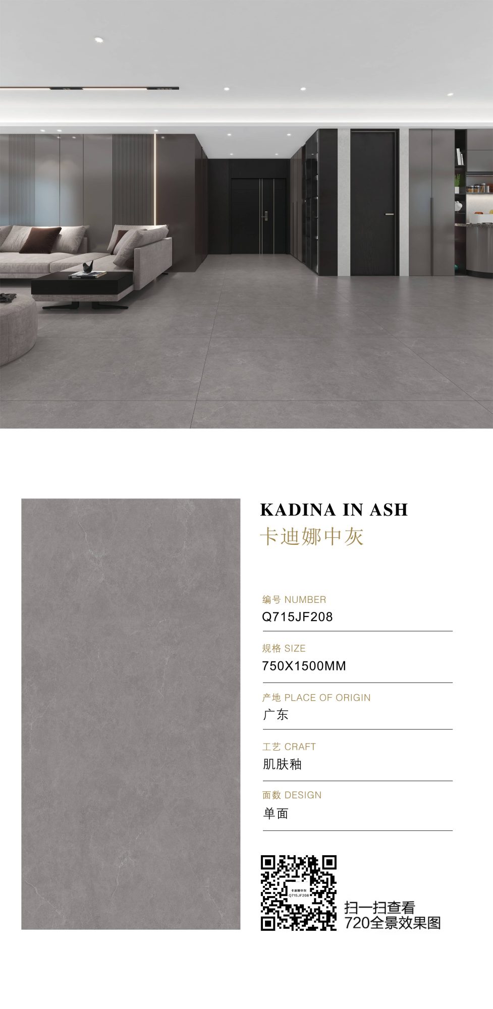 Cardinal Medium Gray