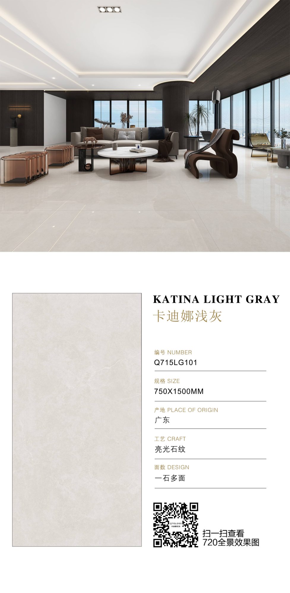 Cardinal light gray Q715LG101 image 1
