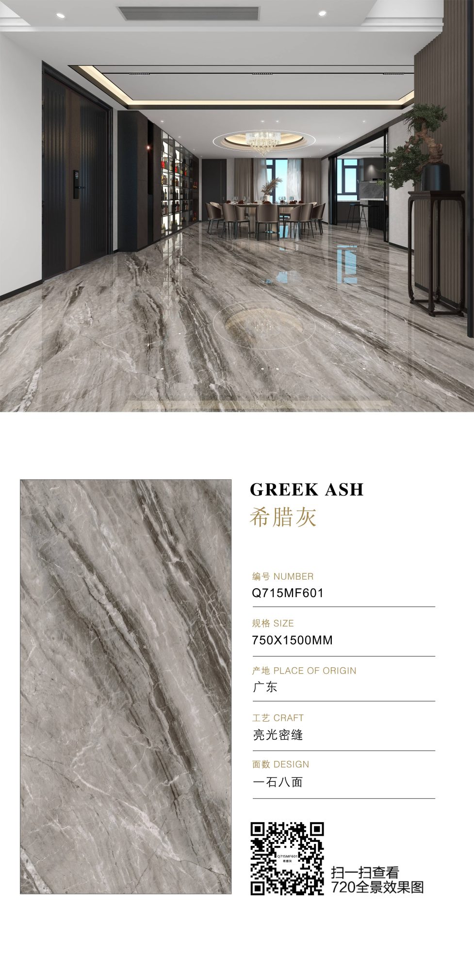 greek gray