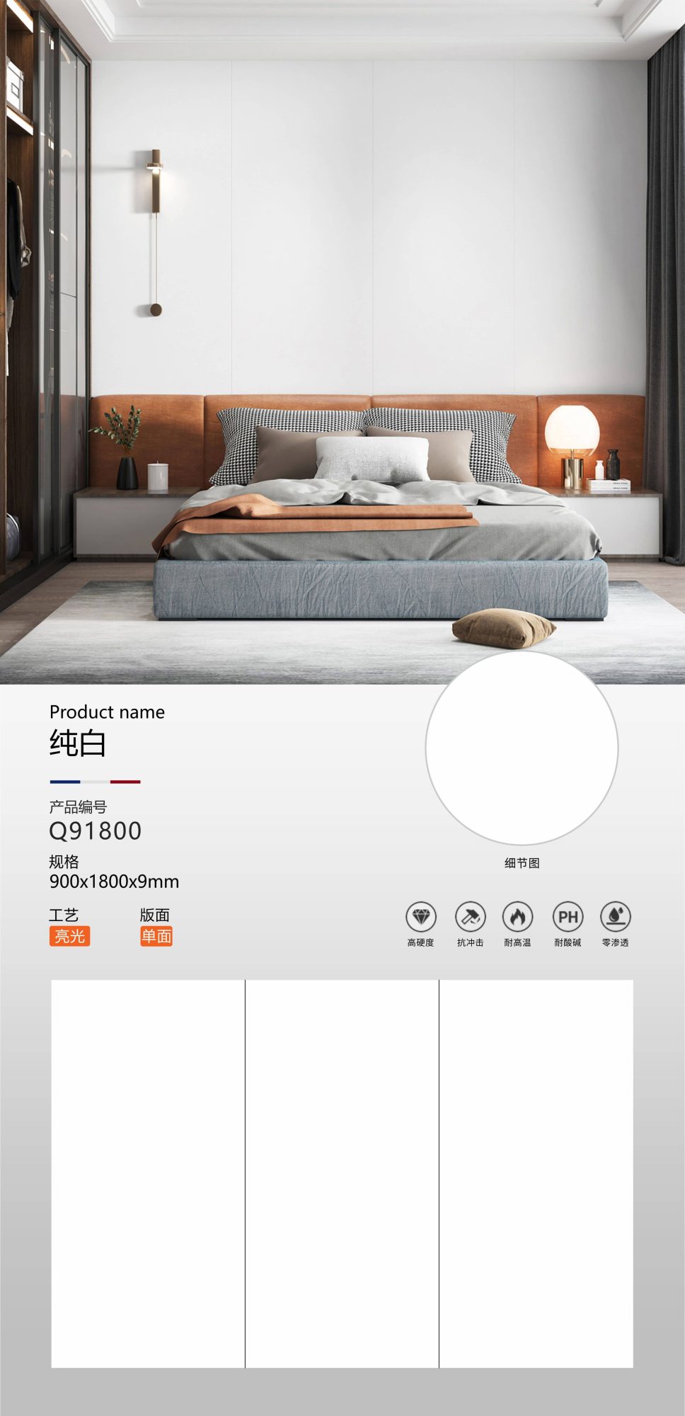 pure white Q91800 image 1