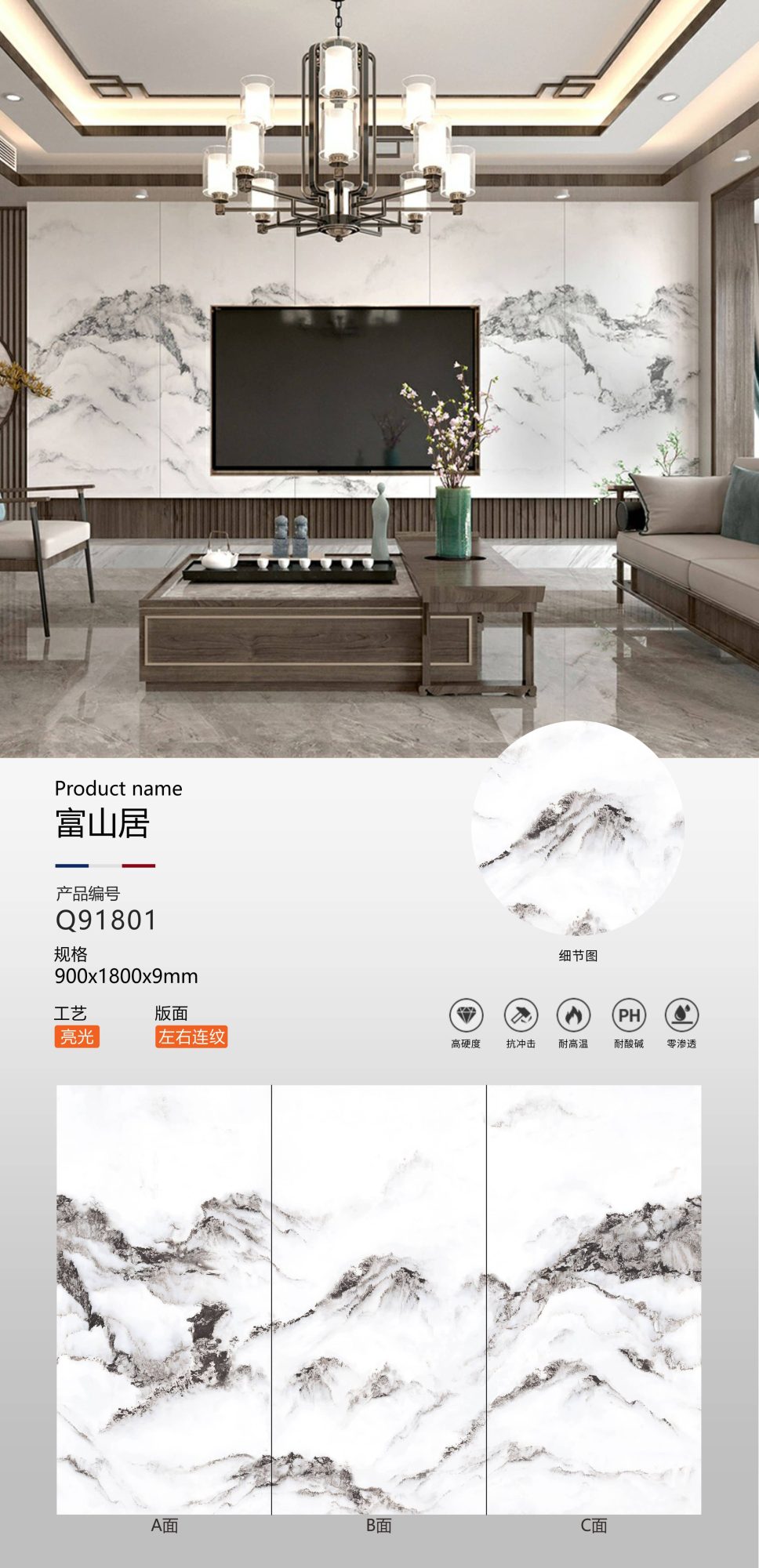 Fushanju Q91801 image 1