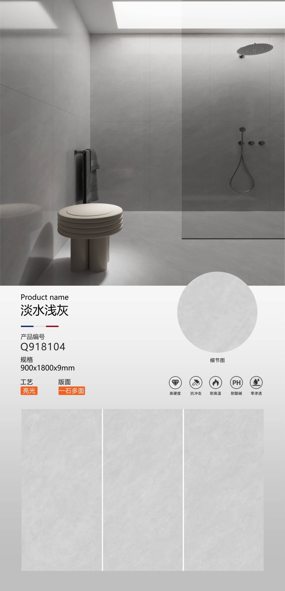 Grigio chiaro d'acqua dolce Q918104 image 1