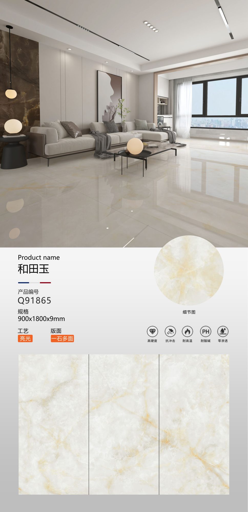 Hetian Jade Q91865 image 1