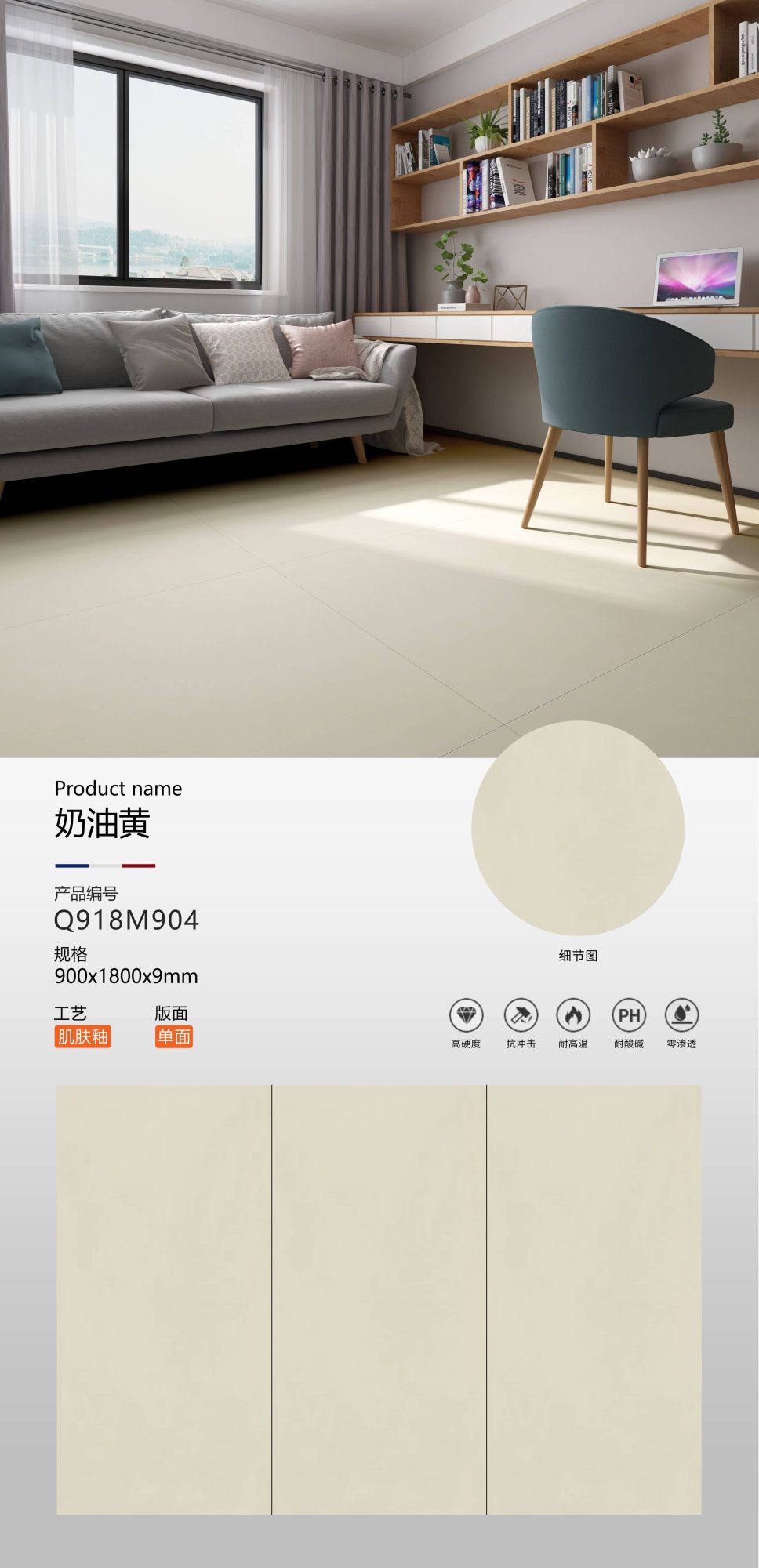 Creamy yellow