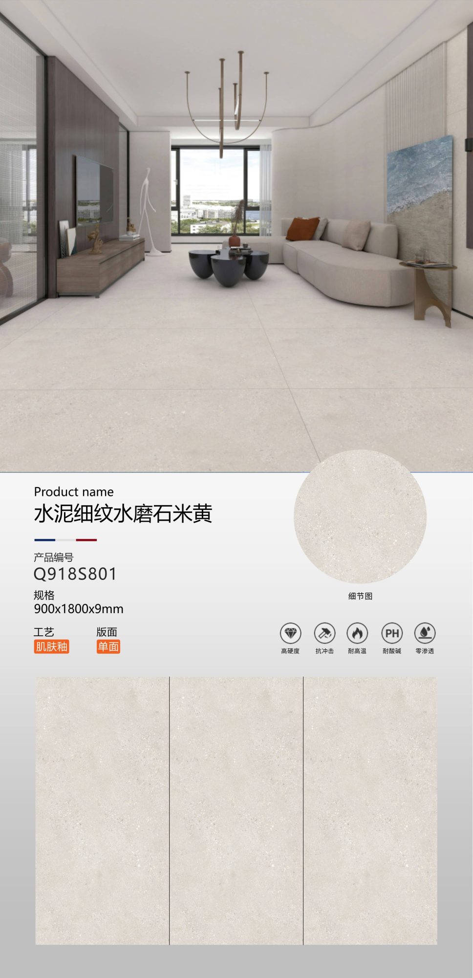 Cement fine grain terrazzo beige