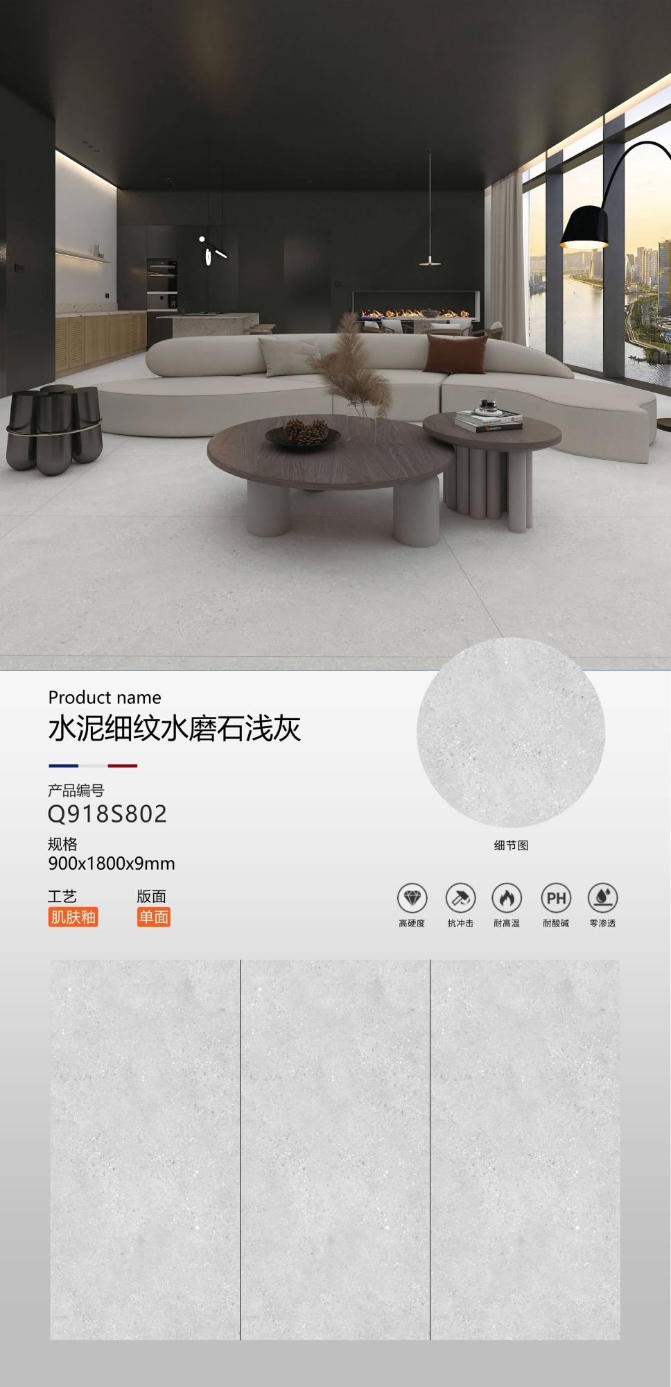 Cement fine grain terrazzo light gray