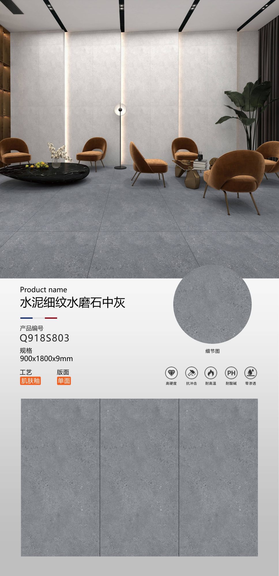Cement fine grain terrazzo medium gray