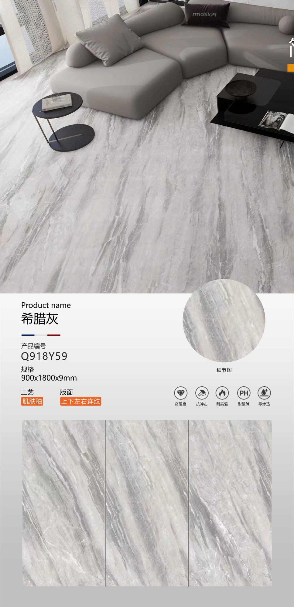 greek gray